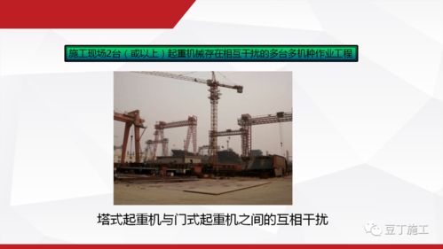 房建市政工程危大工程和超危大工程范围图例讲解